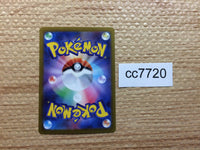 cc7720 Drapion VSTAR PoisonDark RRR S11 067/100 Pokemon Card TCG Japan