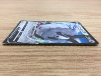 CA6512 Dubwool V Colorless RR S4a 154/190 Pokemon Card TCG Japan