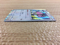 CC1973 Miltank Colorless — s12a 119/172 Pokemon Card TCG Japan