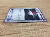 CA9371 Switch I - HS 037/037 Pokemon Card TCG Japan