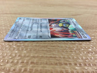 CB3035 Melmetal Metal R S8 072/100 Pokemon Card TCG Japan