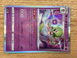 CB7403 Gardevoir Psychic - s8b 063/184 Pokemon Card TCG Japan
