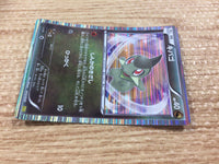 CB6001 Axew Dragon - DS 012/020 Pokemon Card TCG Japan