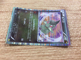 CB6001 Axew Dragon - DS 012/020 Pokemon Card TCG Japan