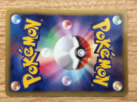 CA9371 Switch I - HS 037/037 Pokemon Card TCG Japan