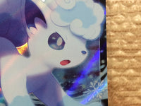 cc3174 Alolan Vulpix V Water RR s11a 022/068 Pokemon Card TCG Japan