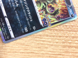 CB6563 Tyranitar RockDark R S10B 043/071 Pokemon Card TCG Japan