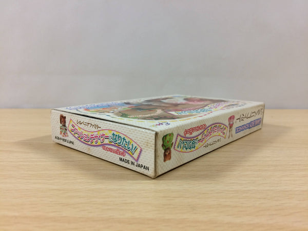 ub2145 Sylvania Family Fashion Designer Ninaritai! BOXED
