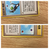 Energy Search I - OP3 EnergySearch Pokemon Card TCG Japan - CB3403
