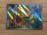 CC7114 Dolliv Grass AR SV1S 079/078 Pokemon Card TCG Japan