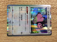 CC1973 Miltank Colorless — s12a 119/172 Pokemon Card TCG Japan