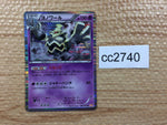 CC2740 Dusknoir Psychic R BW6CF 026/059 Pokemon Card TCG Japan