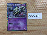 CC2740 Dusknoir Psychic R BW6CF 026/059 Pokemon Card TCG Japan