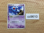 CC9610 Wobbuffet Psychic Rare ADV2 027/053 Pokemon Card TCG Japan