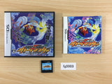 Zettai Onkan Master BOXED Nintendo DS Japan - FG9969
