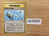 Energy Search I - OP3 EnergySearch Pokemon Card TCG Japan - CB3404