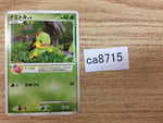 CA8715 Turtwig Grass - PtC-R 001/012 Pokemon Card TCG Japan