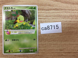 CA8715 Turtwig Grass - PtC-R 001/012 Pokemon Card TCG Japan