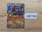 CD2106 Groudon Ground PROMO PROMO 184/XY-P Pokemon Card TCG Japan