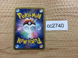 CC2740 Dusknoir Psychic R BW6CF 026/059 Pokemon Card TCG Japan