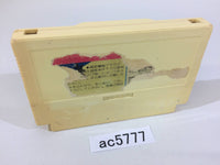 AC5777 Tokaido 53 Tsugi NES Famicom Japan