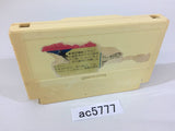AC5777 Tokaido 53 Tsugi NES Famicom Japan