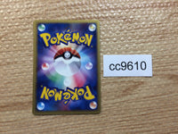 CC9610 Wobbuffet Psychic Rare ADV2 027/053 Pokemon Card TCG Japan
