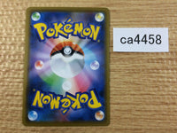CA4458 Golurk V Psychic RR S7D 015/067 Pokemon Card TCG