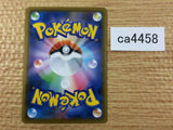 CA4458 Golurk V Psychic RR S7D 015/067 Pokemon Card TCG
