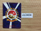 Energy Search I - OP3 EnergySearch Pokemon Card TCG Japan - CB3404