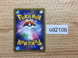 CD2106 Groudon Ground PROMO PROMO 184/XY-P Pokemon Card TCG Japan