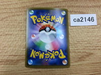 CA2146 TorkoalV Fire RR S1H 006/060 Pokemon Card TCG Japan