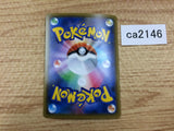 CA2146 TorkoalV Fire RR S1H 006/060 Pokemon Card TCG Japan