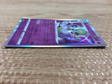 CB7404 Gardevoir Psychic - s8b 063/184 Pokemon Card TCG Japan