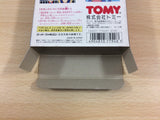America Oudan Ultra Quiz BOXED SNES Super Famicom Japan - UB5311