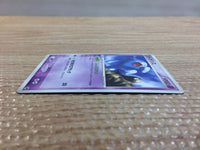CC9610 Wobbuffet Psychic Rare ADV2 027/053 Pokemon Card TCG Japan
