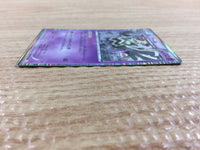 CC2740 Dusknoir Psychic R BW6CF 026/059 Pokemon Card TCG Japan