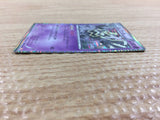 CC2740 Dusknoir Psychic R BW6CF 026/059 Pokemon Card TCG Japan