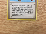 Energy Search I - OP3 EnergySearch Pokemon Card TCG Japan - CB3404