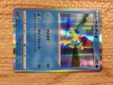 CC1974 Keldeo Water — s12a 032/172 Pokemon Card TCG Japan