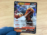 ca2146 TorkoalV Fire RR S1H 006/060 Pokemon Card Japan