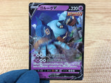 CA4458 Golurk V Psychic RR S7D 015/067 Pokemon Card TCG