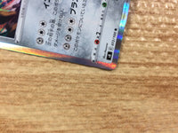 CB3036 Melmetal Metal R S8 072/100 Pokemon Card TCG Japan
