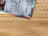 CB3036 Melmetal Metal R S8 072/100 Pokemon Card TCG Japan