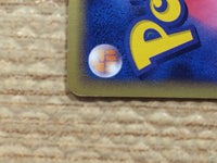 CC9610 Wobbuffet Psychic Rare ADV2 027/053 Pokemon Card TCG Japan