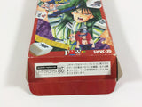 ub1342 Kikuni MasahikoNo Jyantoushi Doraoh Mahjong BOXED SNES SuperFamicom Japan