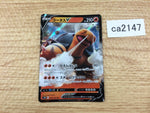 CA2147 TorkoalV Fire RR S1H 006/060 Pokemon Card TCG Japan