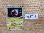 CC3744 Electrode Electric PROMO 010/DPt-P Pokemon Card TCG Japan