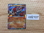 CD2107 Groudon Ground PROMO PROMO 184/XY-P Pokemon Card TCG Japan