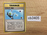 Energy Search I - OP3 EnergySearch Pokemon Card TCG Japan - CB3405
